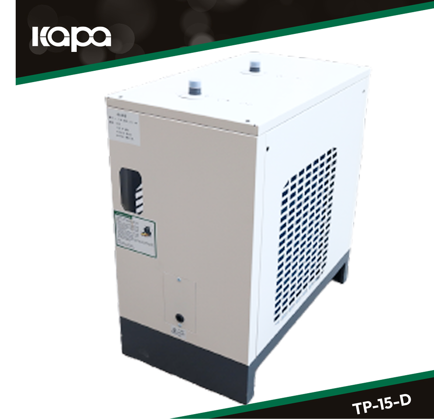 84.7CFM Refrigerated Air Dryer