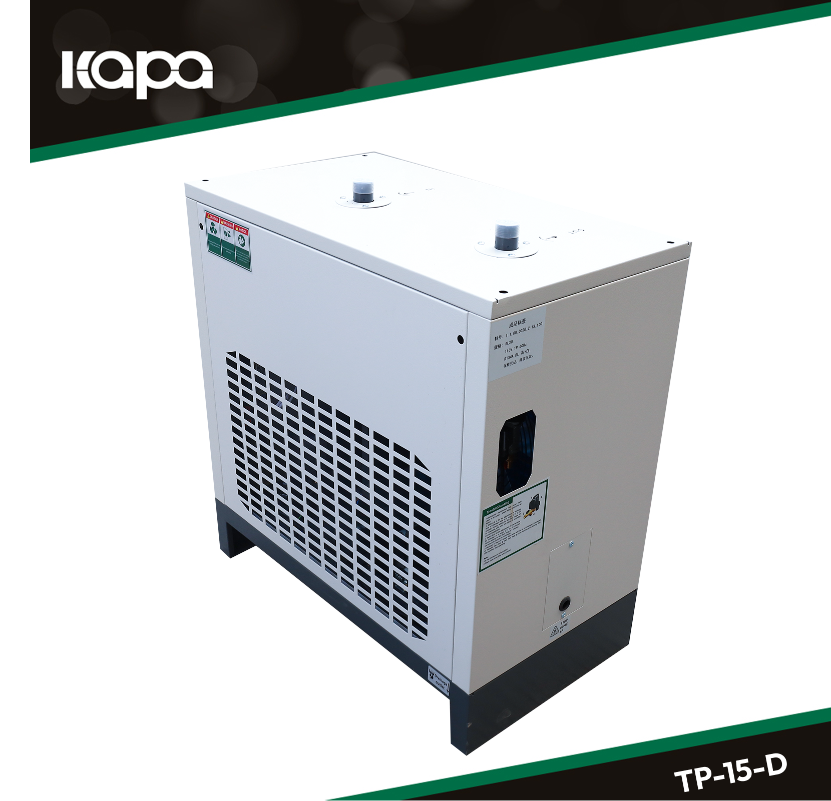 84.7CFM Refrigerated Air Dryer